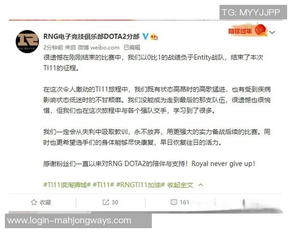 2026电竞新闻S15LOL比分DOTA2专题深入分析RNG选手个人能力与团队协作的完美结合